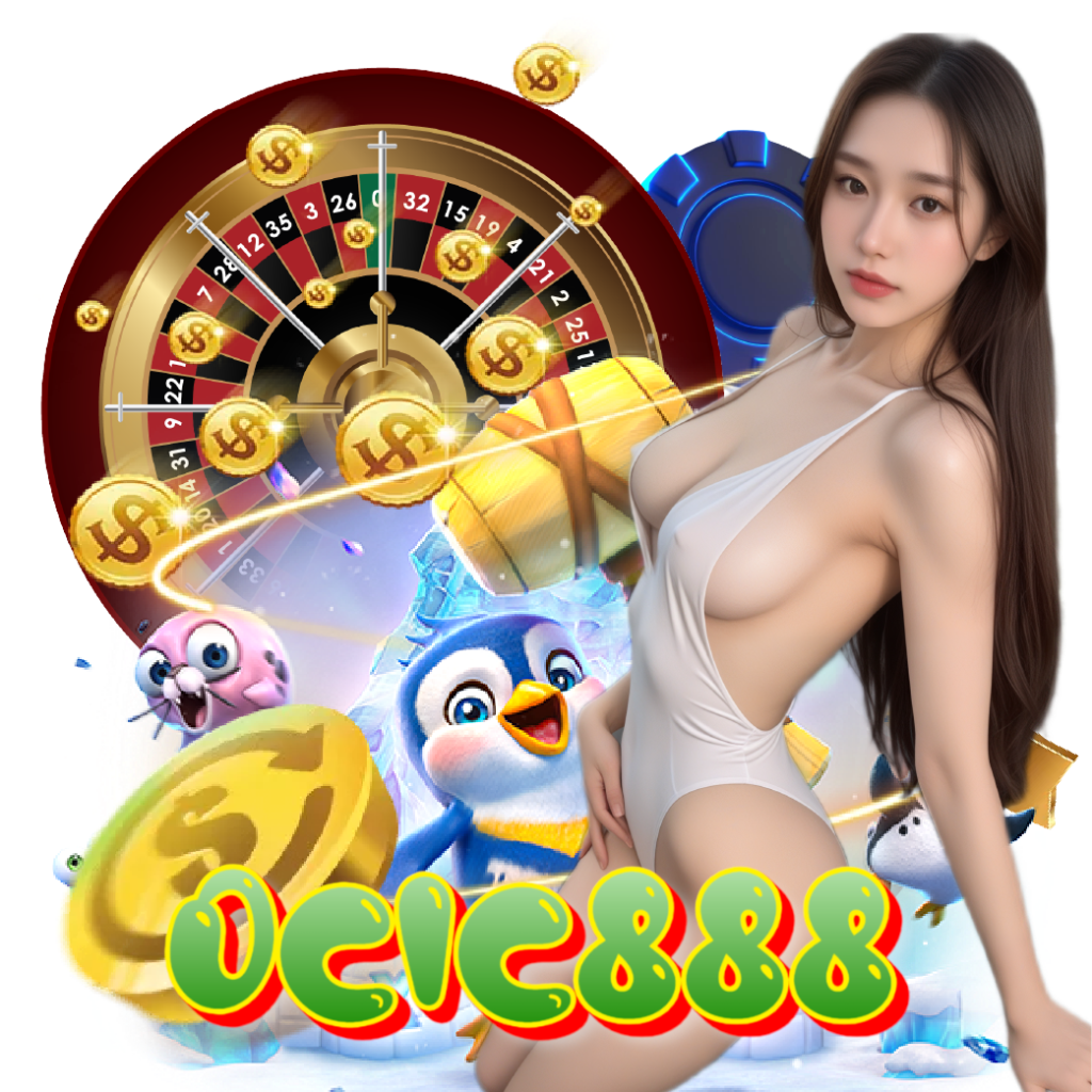 ocic888 ไม่มีขั้นต่ำ